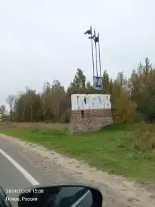 Pokrovsky - 62