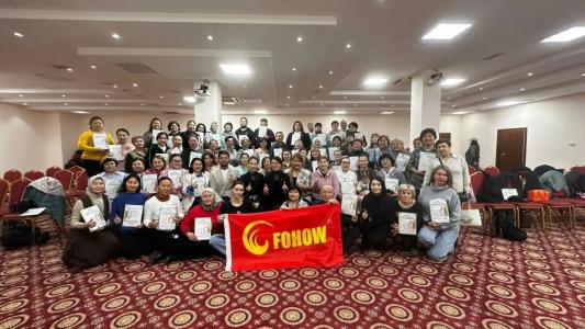 Duman - 46
