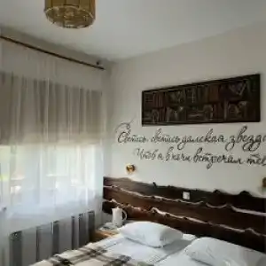 Goosi-Lebedi Wellness Centre - 22