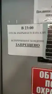 Апарт-Острова Marina - 37