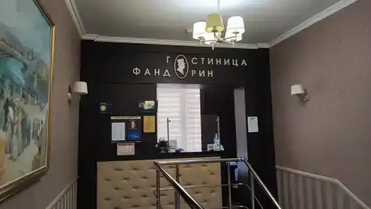 Fandorin Mini-Hotel - 48