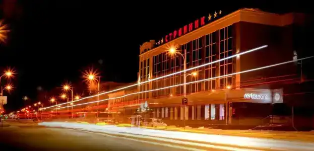 Странник - 52