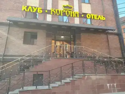Клуб Корона - 52