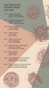 Vallex Garden Alaverdi - 5