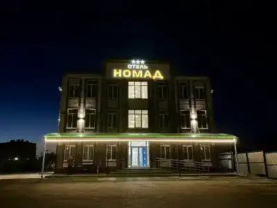 NOMAD - 70