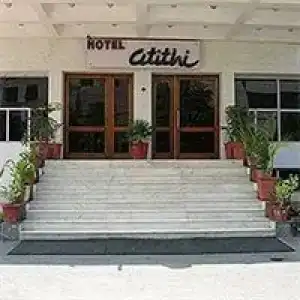 Atithi - 4