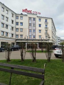 Ibis Ярославль Центр - 30