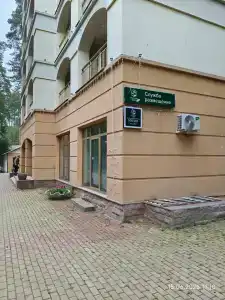 Уральские Зори - 69