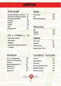 Elista - 19