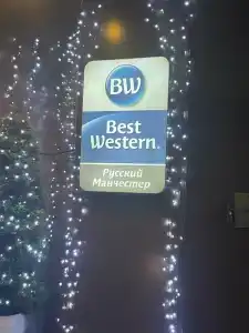 Spa Best Western Russian Manchester - 12