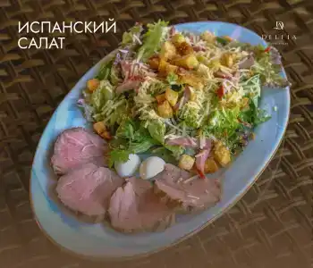 Гостиничный комплекс DELFIN - 88