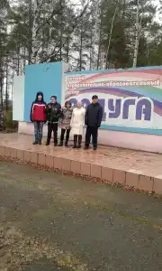 Raduga - 9