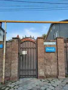 Dostyk Hostel - 12