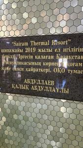Sairam Thermal Resort - 30