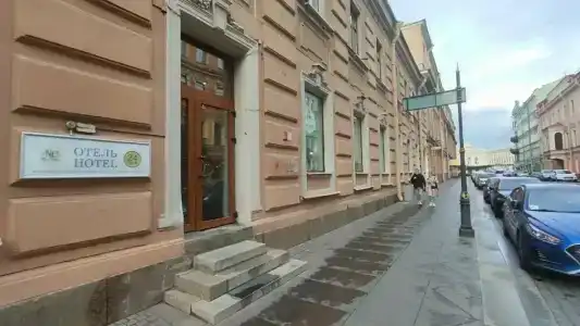 Нео Классик Академия - 71