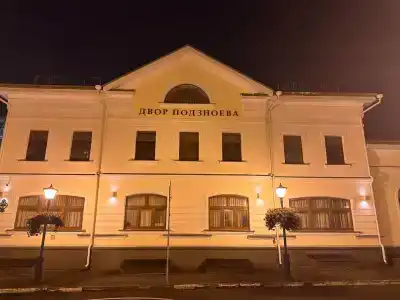 Dvor Podznoyeva Main Building - 39