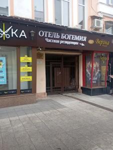 Bohemia Residence - 45