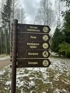 Usad'ba Ohotnika - 22