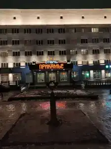 Прикамье - 68