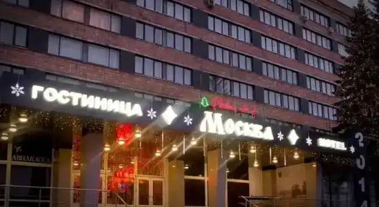 Moscow - 4
