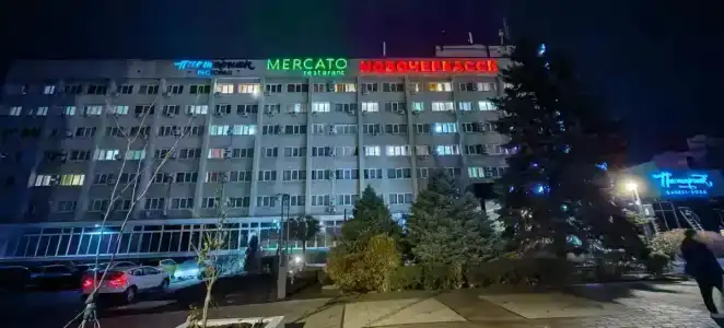 ZAO TO GK Novocherkassk - 45