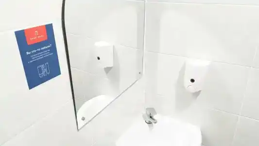 Smart Chelyabinsk - 24