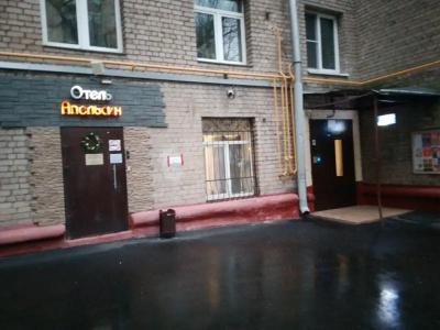 Apelsin Leninskiy Prospekt - 35