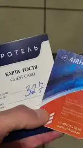 By Zont  Group AirDomodedovo - 45