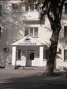 Солнечная - 42