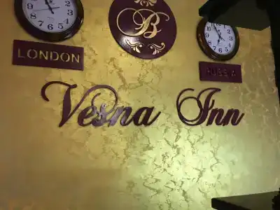 Inn Vesna - 48