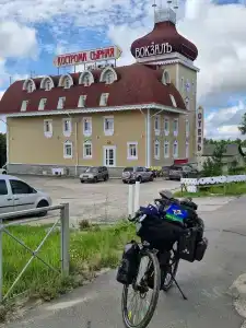 Вокзал Кострома Сырная - 46