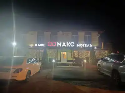 Maks - 99
