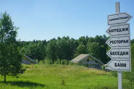 Парк-отель "Прибрежный Ярбург" - 49