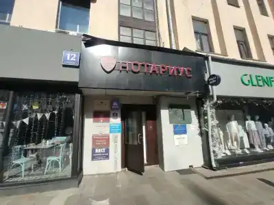 Фрателли - 53