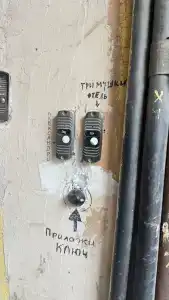 Три Мушкетера - 91