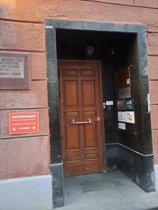 Otel "Apelsin na Trubnoy" - 44