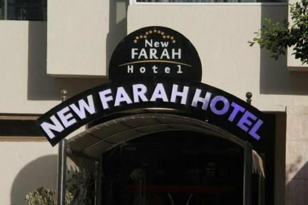New Farah - 1