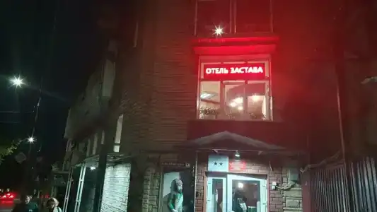 Застава - 92