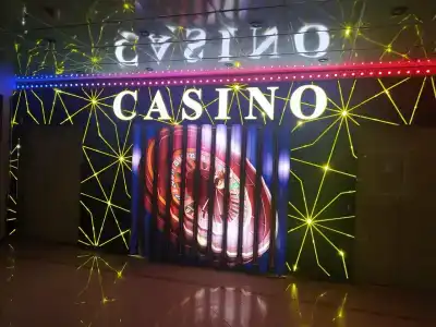 Юбилейный - 95