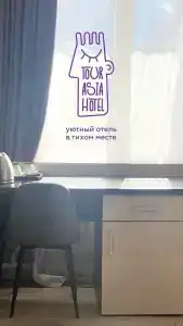Touristan - 13