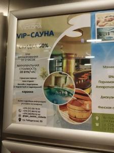 Виктория Спа Минск - 91