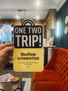 Арбат Норд - 13