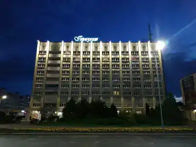 Горизонт - 2