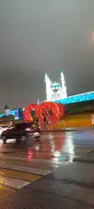 Azaliya Na Moskovskoj - 41