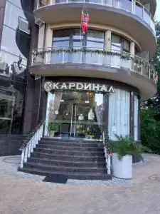 Кардинал