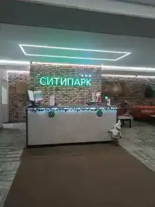"Сити Парк" - 22