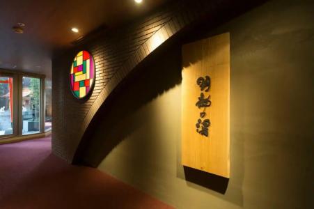 Myoujin-no-Yu Dormy Inn Premium Kanda - 30