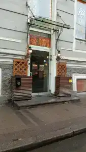 Пятый Угол - 91