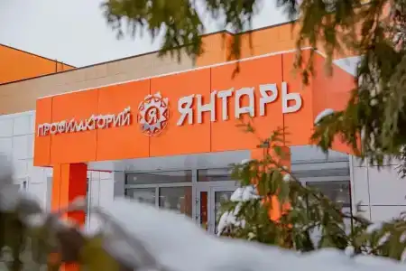 Yantar Dispensary - 22