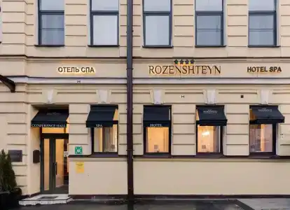 ROZENSHTEYN&Spa - 14
